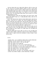 정보사회와디지털문화4공통) 교재1장4쪽 정보사회에서 재택근무를 비롯한 스마트워크가 확대서술나옵니다 재택근무 장점과 단점에 대해 분석해 보시오0k-9
