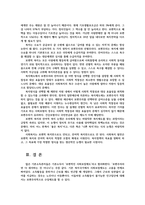사회복지학개론1공통) 보편적복지비판하는 잔여적복지논리와 보편적 복지대응 논리대통령 선거출마후보자1명선택-이재명-잔여주의와 제도주의관점분석0K-7