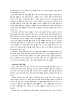 [2022 부모교육4공통][출처표기] 1. 부모교육의 개념, 목적 및 필요성을 설명하고, 현대사회 부모의 역할에 대하여 설명하시오. 2. 맞벌이가족과 다문화가족의 정의, 특성, 자녀양육 문제, 적절한 부모역할 및 사회적 지원 방안을 모색하여 설명하시오.-5