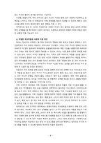 [2022 부모교육4공통][출처표기] 1. 부모교육의 개념, 목적 및 필요성을 설명하고, 현대사회 부모의 역할에 대하여 설명하시오. 2. 맞벌이가족과 다문화가족의 정의, 특성, 자녀양육 문제, 적절한 부모역할 및 사회적 지원 방안을 모색하여 설명하시오.-9