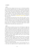 [2022 부모교육4공통][출처표기] 1. 부모교육의 개념, 목적 및 필요성을 설명하고, 현대사회 부모의 역할에 대하여 설명하시오. 2. 맞벌이가족과 다문화가족의 정의, 특성, 자녀양육 문제, 적절한 부모역할 및 사회적 지원 방안을 모색하여 설명하시오.-10
