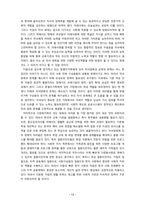 [2022 부모교육4공통][출처표기] 1. 부모교육의 개념, 목적 및 필요성을 설명하고, 현대사회 부모의 역할에 대하여 설명하시오. 2. 맞벌이가족과 다문화가족의 정의, 특성, 자녀양육 문제, 적절한 부모역할 및 사회적 지원 방안을 모색하여 설명하시오.-13