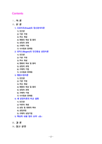 [상담심리학 2022] 프로이트의 정신분석이론, 로저스의 인간중심 상담이론, 행동수정이론을 비교·설명한 후, 핵심적 내용을 정리하여 하나의 [표]로 요약하여 제시하시오. -2