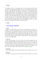 [상담심리학 2022] 프로이트의 정신분석이론, 로저스의 인간중심 상담이론, 행동수정이론을 비교·설명한 후, 핵심적 내용을 정리하여 하나의 [표]로 요약하여 제시하시오. -3