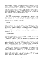 [상담심리학 2022] 프로이트의 정신분석이론, 로저스의 인간중심 상담이론, 행동수정이론을 비교·설명한 후, 핵심적 내용을 정리하여 하나의 [표]로 요약하여 제시하시오. -4