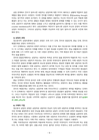 [상담심리학 2022] 프로이트의 정신분석이론, 로저스의 인간중심 상담이론, 행동수정이론을 비교·설명한 후, 핵심적 내용을 정리하여 하나의 [표]로 요약하여 제시하시오. -5