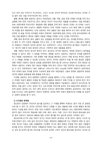 [상담심리학 2022] 프로이트의 정신분석이론, 로저스의 인간중심 상담이론, 행동수정이론을 비교·설명한 후, 핵심적 내용을 정리하여 하나의 [표]로 요약하여 제시하시오. -6