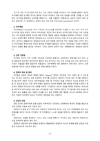 [상담심리학 2022] 프로이트의 정신분석이론, 로저스의 인간중심 상담이론, 행동수정이론을 비교·설명한 후, 핵심적 내용을 정리하여 하나의 [표]로 요약하여 제시하시오. -8