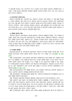 [상담심리학 2022] 프로이트의 정신분석이론, 로저스의 인간중심 상담이론, 행동수정이론을 비교·설명한 후, 핵심적 내용을 정리하여 하나의 [표]로 요약하여 제시하시오. -10