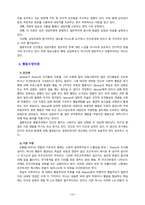 [상담심리학 2022] 프로이트의 정신분석이론, 로저스의 인간중심 상담이론, 행동수정이론을 비교·설명한 후, 핵심적 내용을 정리하여 하나의 [표]로 요약하여 제시하시오. -11