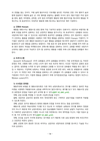 [상담심리학 2022] 프로이트의 정신분석이론, 로저스의 인간중심 상담이론, 행동수정이론을 비교·설명한 후, 핵심적 내용을 정리하여 하나의 [표]로 요약하여 제시하시오. -14