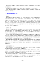 [상담심리학 2022] 프로이트의 정신분석이론, 로저스의 인간중심 상담이론, 행동수정이론을 비교·설명한 후, 핵심적 내용을 정리하여 하나의 [표]로 요약하여 제시하시오. -15