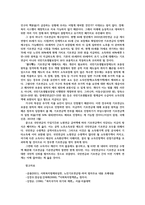 사회복지법제와실천4공통) 사회복지법 선택-노인기초연금법-하여 법의주요내용정리하고 코로나이후 사회적위험동법추가되거나 변경될 필요있는내용및본인생각작성하시오0K-5