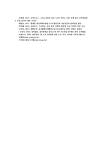 사회복지법제와실천4공통) 사회복지법 선택-노인기초연금법-하여 법의주요내용정리하고 코로나이후 사회적위험동법추가되거나 변경될 필요있는내용및본인생각작성하시오0K-6
