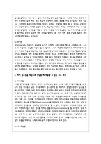 반두라의 사회학습이론의 주요 개념을 간략히 설명하고, 비행 청소년을 대상으로 상담할 때 적용할 수 있는 주요 개념-4