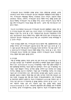 반두라의 사회학습이론의 주요 개념을 간략히 설명하고, 비행 청소년을 대상으로 상담할 때 적용할 수 있는 주요 개념-5