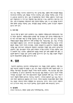 반두라의 사회학습이론의 주요 개념을 간략히 설명하고, 비행 청소년을 대상으로 상담할 때 적용할 수 있는 주요 개념-6