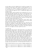 [전략적간호관리] 2022년 중간과제물, 1. 과학적 관리론과 인간관계론 비교, 간호사가 신명나게 일할 방안, 2. 전략기획 설명, 의료조직에 전략기획 도입 이유, 전략기획의 장점-6