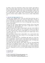 [전략적간호관리] 2022년 중간과제물, 1. 과학적 관리론과 인간관계론 비교, 간호사가 신명나게 일할 방안, 2. 전략기획 설명, 의료조직에 전략기획 도입 이유, 전략기획의 장점-7