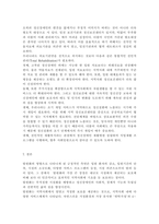 정신건강사회복지론4)미국의 정신장애인 탈원화의 역사적 과정과 탈원화를 가능하게 했던 요인을 간략히 설명하고 우리나라에서 정신장애인 장기 수용구조가 해소할 수 있는 정책방안 3가지를 제시하시오.-7
