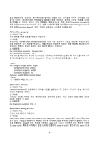 (방송통신대 HTML웹프로그래밍 중간과제물)주어진 HTML 요소(태그)에 대해서 다음 조건이 만족되도록 정리하시오 다음과 같은 3가지 부류에 속하는 CSS 속성들을 모두 조사해서 다음 조건이 만족하도록 정리하시오-9