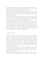 [학교사회복지론2022]학교사회복지의 필요성과 목적, 개념을 설명하시오. 자신이 거주하는 지역의 학교를 한 곳 선정하여, 학교명, 주소, 학교 및 지역의 지리적·사회적 특성을 기술하시오. 코로나19 상황에서 해당 학교와 학생들이 겪은 어려움이 무엇인지 설명하고, 학교사회복지가 필요한 대상과 지원할 내용을 찾아 학교사회복지 실천방법을 제안하시오.-4