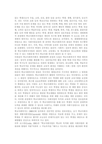 [학교사회복지론2022]학교사회복지의 필요성과 목적, 개념을 설명하시오. 자신이 거주하는 지역의 학교를 한 곳 선정하여, 학교명, 주소, 학교 및 지역의 지리적·사회적 특성을 기술하시오. 코로나19 상황에서 해당 학교와 학생들이 겪은 어려움이 무엇인지 설명하고, 학교사회복지가 필요한 대상과 지원할 내용을 찾아 학교사회복지 실천방법을 제안하시오.-5