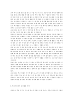 [학교사회복지론2022]학교사회복지의 필요성과 목적, 개념을 설명하시오. 자신이 거주하는 지역의 학교를 한 곳 선정하여, 학교명, 주소, 학교 및 지역의 지리적·사회적 특성을 기술하시오. 코로나19 상황에서 해당 학교와 학생들이 겪은 어려움이 무엇인지 설명하고, 학교사회복지가 필요한 대상과 지원할 내용을 찾아 학교사회복지 실천방법을 제안하시오.-8