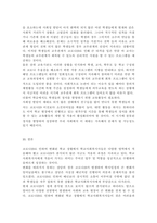 [학교사회복지론2022]학교사회복지의 필요성과 목적, 개념을 설명하시오. 자신이 거주하는 지역의 학교를 한 곳 선정하여, 학교명, 주소, 학교 및 지역의 지리적·사회적 특성을 기술하시오. 코로나19 상황에서 해당 학교와 학생들이 겪은 어려움이 무엇인지 설명하고, 학교사회복지가 필요한 대상과 지원할 내용을 찾아 학교사회복지 실천방법을 제안하시오.-9