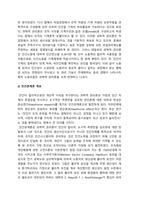 전략적간호관리] 1. 과학적 관리론과 인간관계론을 비교, 간호사들이 신명나게 일하게 하기 위해, 전략적간호관리 2. 전략기획이 무엇인지 설명 (전략기획의 과정 포함), 의료조직에 전략기획을 도입해야 하는 이유 및 전략기획의 장점, 전략적간호관리-2022년 방송대 전략적간호관리 중간과제물-5