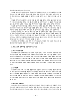 [2022 전략적간호관리][출처표기] 1.과학적 관리론과 인간관계론을 비교하여 논하고, 간호사들이 신명나게 일하게 하기 위해 (조직에 공헌하려는 의욕을 고취시키려면) 꼭 필요하다고 생각되는 자신의 견해를 한 가지 이상 제시하시오. 2.전략기획이 무엇인지 설명 (전략기획의 과정 포함) 하고, 의료조직에 전략기획을 도입해야 하는 이유 및 전략기획의 장점-10