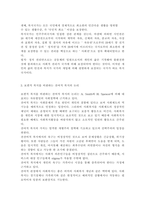 사회복지학개론1)보편적 복지를 비판하는 잔여적 복지의 논리와 잔여적 복지의 비판에 대한 보편적 복지의 대응 논리를 서술하시오. 대통령 선거 출마 후보자 중 1명을 선택하여, 잔여주의와 제도주의의 관점에서 분석하시오.-3