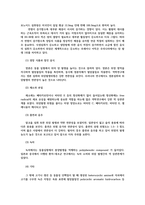 생활과건강4공통) 신체및정신건강유지위해 건강상태지속적인평가와 관리노력이 필요하다정신건강의 날인식 개선위한 바람직한방안 5가지 이상 제시하시오0K-4