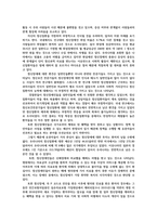 생활과건강4공통) 신체및정신건강유지위해 건강상태지속적인평가와 관리노력이 필요하다정신건강의 날인식 개선위한 바람직한방안 5가지 이상 제시하시오0K-6