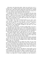생활과건강4공통) 신체및정신건강유지위해 건강상태지속적인평가와 관리노력이 필요하다정신건강의 날인식 개선위한 바람직한방안 5가지 이상 제시하시오0K-8