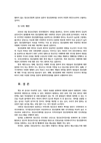생활과건강4공통) 신체및정신건강유지위해 건강상태지속적인평가와 관리노력이 필요하다정신건강의 날인식 개선위한 바람직한방안 5가지 이상 제시하시오0K-9