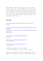 아동, 청소년의 인지발달에 있어 부모의 역할이 중요한 이유에 대해서 논의해보자!-5