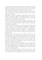 자원봉사론4) 자원봉사란 무엇을 의미하는지 그 개념적 특성을 중심으로 설명하시오. 그리고 나서 자원봉사의 주체와 대상에는 어떤 것들이 있는지에 대해서도 함께 기술해 보십시오. 최근 코로나 현상으로 인해 자원활동이 위축되고 있다. 구체적으로 어떤 부분들이 문제로 등장하고 있는지 기술하고 이를 해결할 수 있는 방안에 대해 의견을 제시해 보십시오-4