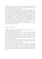 자원봉사론4) 자원봉사란 무엇을 의미하는지 그 개념적 특성을 중심으로 설명하시오. 그리고 나서 자원봉사의 주체와 대상에는 어떤 것들이 있는지에 대해서도 함께 기술해 보십시오. 최근 코로나 현상으로 인해 자원활동이 위축되고 있다. 구체적으로 어떤 부분들이 문제로 등장하고 있는지 기술하고 이를 해결할 수 있는 방안에 대해 의견을 제시해 보십시오-6