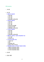 [2022 성인학습및상담론][출처표기]  행동주의 학습이론, 인본주의 학습이론, 구성주의 학습이론을 비교·설명하고, 성인의 자기주도적 학습과의 관련성을 논하시오.-2