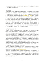 [2022 성인학습및상담론][출처표기]  행동주의 학습이론, 인본주의 학습이론, 구성주의 학습이론을 비교·설명하고, 성인의 자기주도적 학습과의 관련성을 논하시오.-9