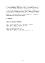 [2022 성인학습및상담론][출처표기]  행동주의 학습이론, 인본주의 학습이론, 구성주의 학습이론을 비교·설명하고, 성인의 자기주도적 학습과의 관련성을 논하시오.-14