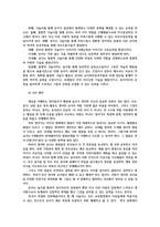 영유아교사론3) 영아반교사와 유아반교사의 역할구체적으로 설명하고 영유아본인이 교사로서 전문성을 발달시키기 위해 노력한 사례 제시하시오0k-5