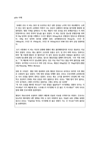 임신성 당뇨 gdm 사례 간호진단 사례 예시-1