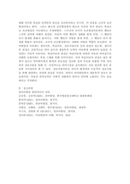 (영유아발달, 공통) 1. 행동주의 이론과 사회학습 이론을 대표하는 파블로프, 왓슨, 스키너에 제안한 주요 내용에 대해 설명하고, 세 이론(파블로프, 왓슨, 스키너)을 비교하시오. 2. 유아기 언어발달에 대해 구체적으로 논하시오.-10