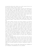 부모교육4) 부모교육의 개념, 목적 및 필요성을 설명하고, 현대사회 부모의 역할에 대하여 설명하시오. 맞벌이가족과 다문화가족의 정의, 특성, 자녀양육 문제, 적절한 부모역할 및 사회적 지원 방안을 모색하여 설명하시오.-3