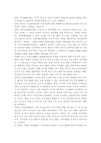 부모교육4) 부모교육의 개념, 목적 및 필요성을 설명하고, 현대사회 부모의 역할에 대하여 설명하시오. 맞벌이가족과 다문화가족의 정의, 특성, 자녀양육 문제, 적절한 부모역할 및 사회적 지원 방안을 모색하여 설명하시오.-4