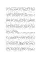 부모교육4) 부모교육의 개념, 목적 및 필요성을 설명하고, 현대사회 부모의 역할에 대하여 설명하시오. 맞벌이가족과 다문화가족의 정의, 특성, 자녀양육 문제, 적절한 부모역할 및 사회적 지원 방안을 모색하여 설명하시오.-13