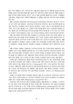[2022 영유아발달4공통]  1.행동주의 이론과 사회학습 이론을 대표하는 파블로프, 왓슨, 스키너에 제안한 주요 내용에 대해 설명하고, 세 이론(파블로프, 왓슨, 스키너)을 비교하시오. 2.유아기 언어발달에 대해 구체적으로 논하시오.-5