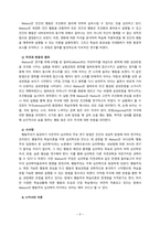 [2022 영유아발달4공통]  1.행동주의 이론과 사회학습 이론을 대표하는 파블로프, 왓슨, 스키너에 제안한 주요 내용에 대해 설명하고, 세 이론(파블로프, 왓슨, 스키너)을 비교하시오. 2.유아기 언어발달에 대해 구체적으로 논하시오.-7